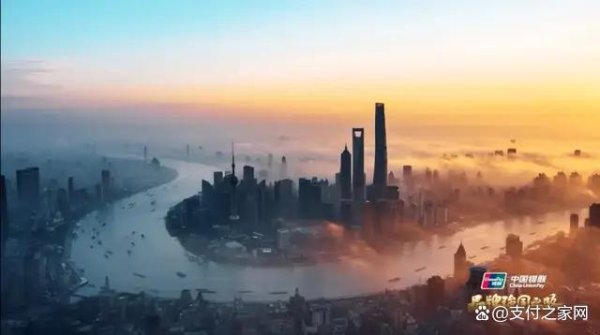 股票配资的最新资讯 中国银联：“锦绣行动” 引领支付优化新篇，助力品牌强国
